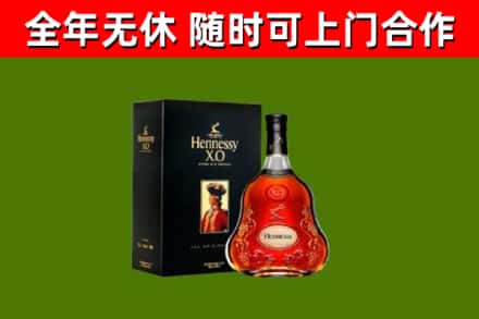 英德市回收轩尼诗多少钱