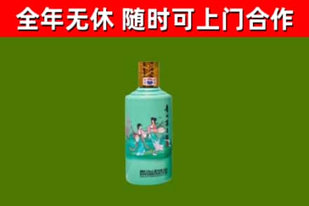 英德市烟酒回收24节气茅台酒.jpg