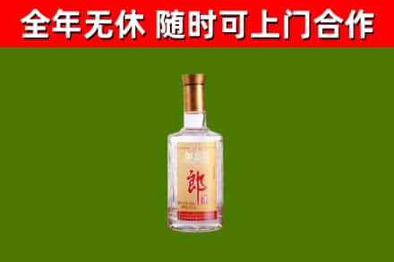 英德市烟酒回收光瓶郎酒.jpg