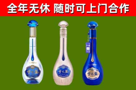 英德市烟酒回收梦之蓝系列.jpg
