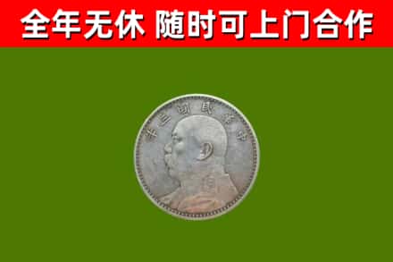 英德市烟酒回收袁大头.jpg